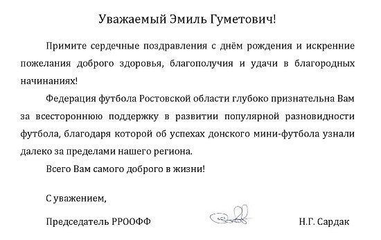 алиеву 46.jpg